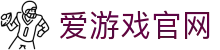 爱游戏体育官网入口 - 全球赛事聚合平台 | AYX