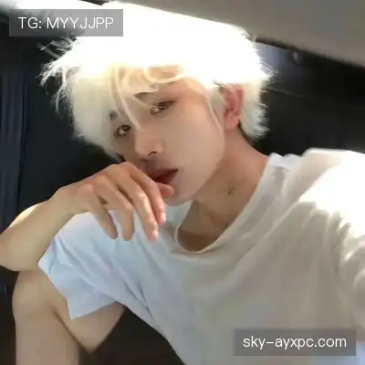 毕为琚